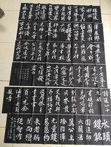 Qufu Kong Temple Jade Iridescent Stone Inscription of Huangting Calligraphy Calligraphy-warp of the Vopo god Ancestral Tablets of Rio Tinto Original Monument