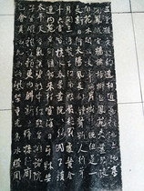 Tablet Rio Tinto Qing He Shaoji Books Five Cloud Building Poetry Original Rio Tinto