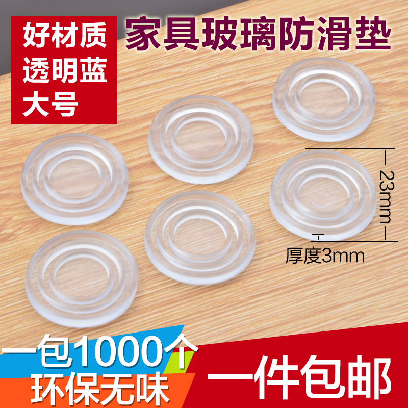 Купить Смягчающая удары подкладка для мебели Винт резиновая прокладка ...