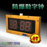 Взрыв -Проницаемые цифровые часовые взрывы -Проницаемые часы анти -эксплузион -защищенные кварцевые часы высокий уровень высокого качества. Явные электронные часы с сертификатами