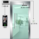 Динамическое динамическое распознавание лиц.