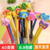 WeChat всасывающий порошок, сканируя мероприятия, вышли из них