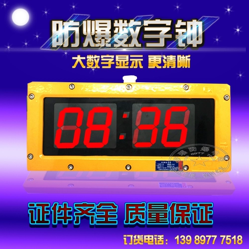 Взрыв -Проницаемые цифровые часовые взрывы -Проницаемые часы анти -эксплузион -защищенные кварцевые часы высокий уровень высокого качества. Явные электронные часы с сертификатами