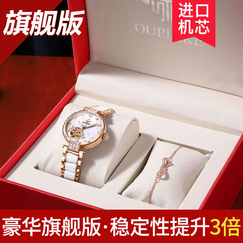 Swiss Longines magnificent watch ladies automatic mechanical watch waterproof fashion temperament ceramic new women's watch