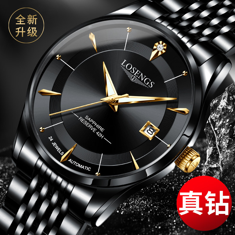 Cards Swiss romans Magnificent Watches men's fully automatic mechanical watches ultra-thin Teen diamonds Top  Nameplate Men Watches