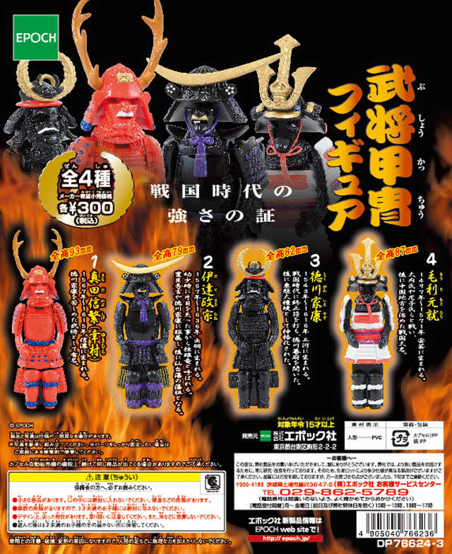 真田家- Top 50件真田家- 2026年6月更新- 淘宝Taobao｜天猫Tmall