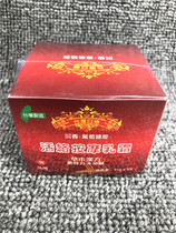  Taiwan Nichimao Agarwood Glucosamine Revitalizing Massage Cream Herbal Kampo Revitalizing Cream Made in Taiwan 80g