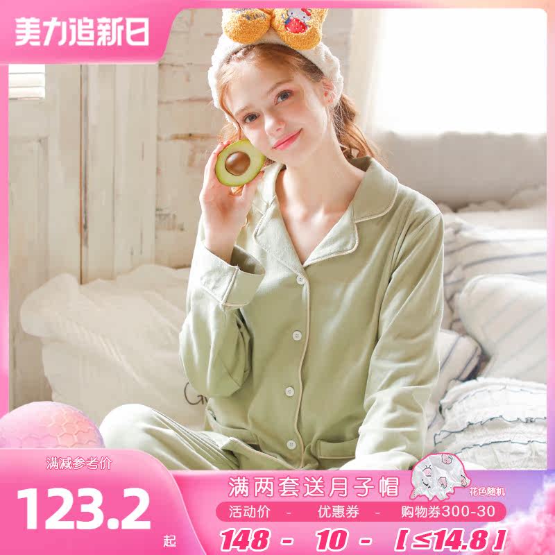 yourban spring and autumn confinement clothes cotton pregnant women pajamas postpartum nursing women loose summer home clothes during pregnancy