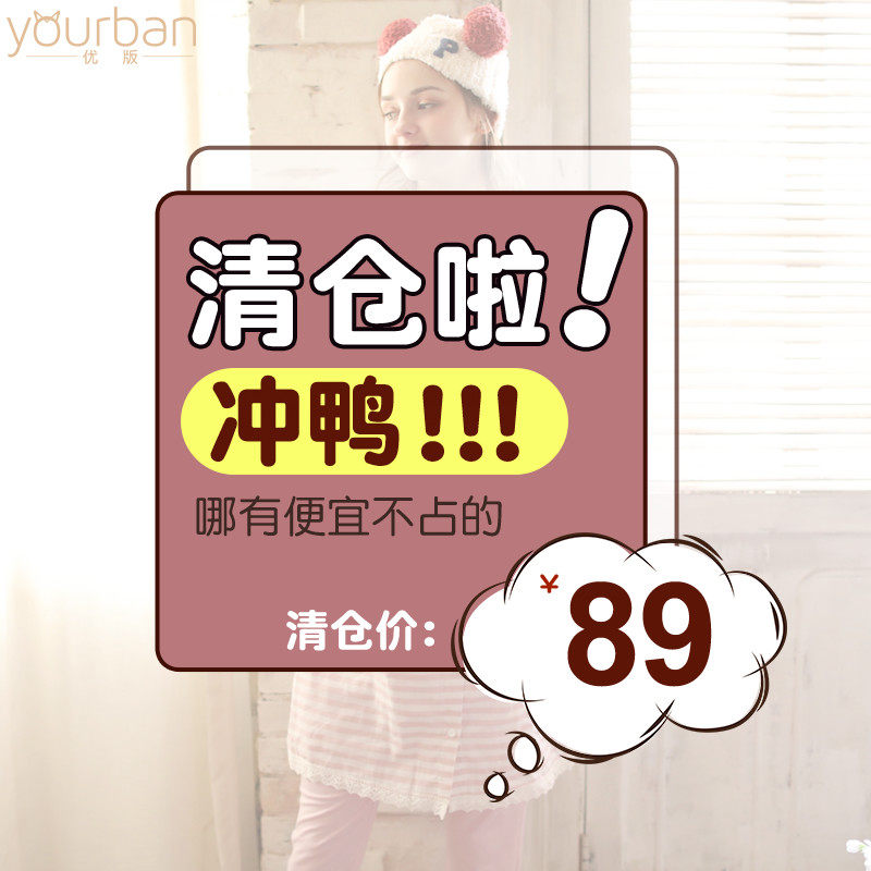 yourban lunar month subs summer thin pure cotton pregnant woman maternal postpartum breastfeeding sleepwear spring autumn season home clothes