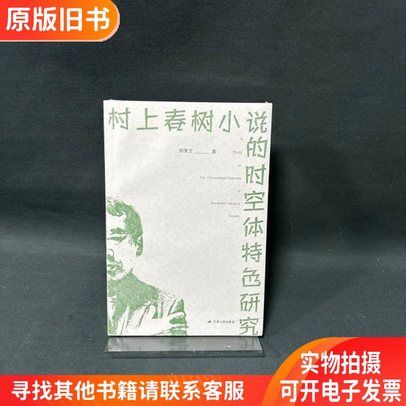 诗歌的交汇:余秀华与狄金森的跨时空对话