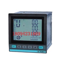 DW9L-RC38 Three-phase multi-function electric parameter liquid crystal display power meter DW9L-IRC38 TOKY