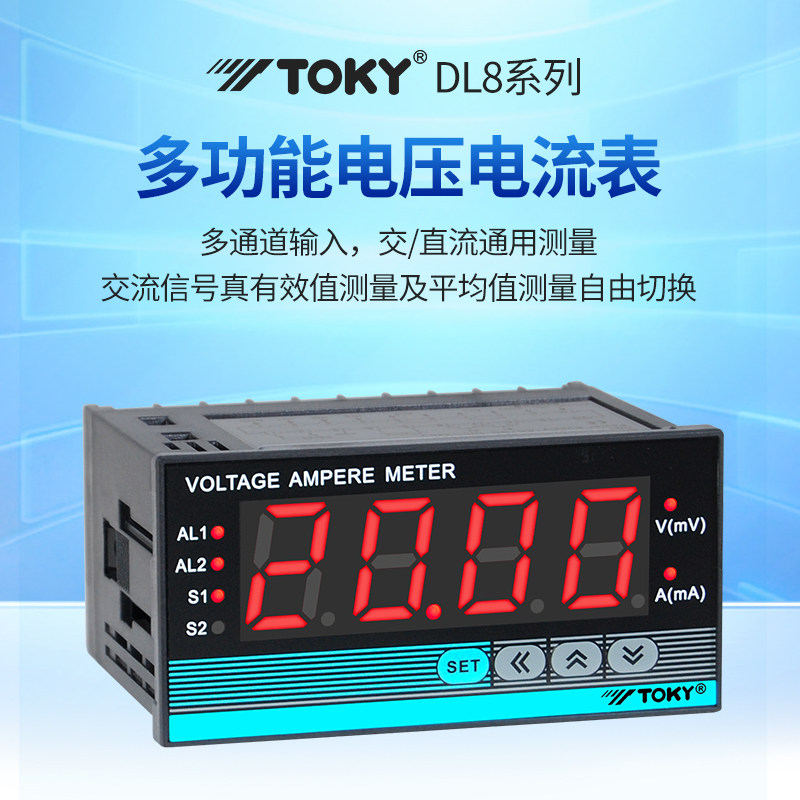 Higashisaki TOKY4-20mA AC Ammeter DP3I-AA500 100 200 Discontinued DL8-IAACT Replacement