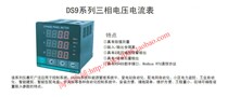 Tosaki instrument DS9-RC38A5 three-phase ammeter with RS485 communication TOKY DS9-RC38A200