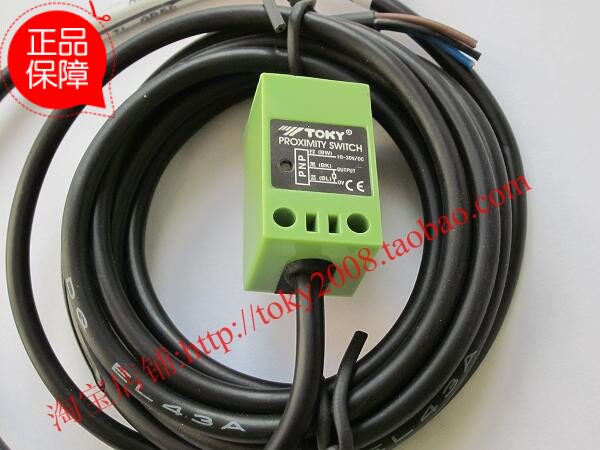 TL - QN5B square approaches switch TOKY ) original