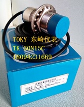 TK-30N15C Cylindrical Proximity Switch TK-30NC15C Toki Toki Original