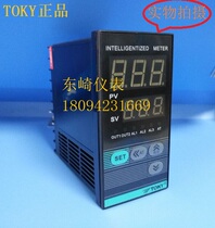 Dongqi AI208-6-RB10 temperature control meter AI208-6-SB10TOKY large price