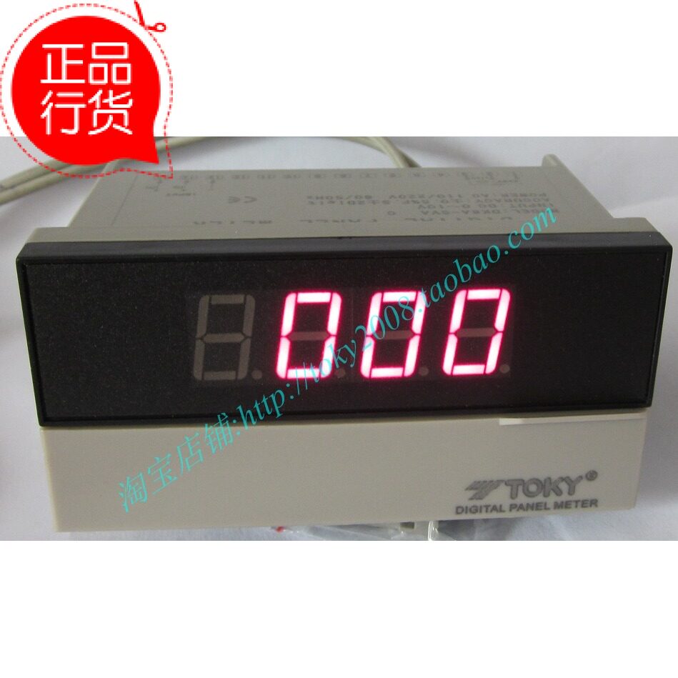 DK8A-AV DK8A-DV three-and-a-half digital voltmeter Toki (TOKY) original