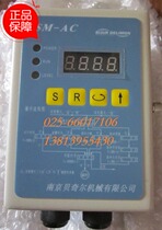 SM-AC Control meter Beachl AC220V powered by 22361