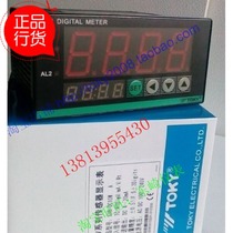 SV8-DC10W SV8-RC10W Smart Sensor Display Control Instrument TOKY