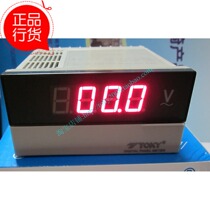 DP3-DA DP3-DA) DP3-DV) DP3-AV) DP3-AV Current voltmeter Dongzaki (TOKY) original dress