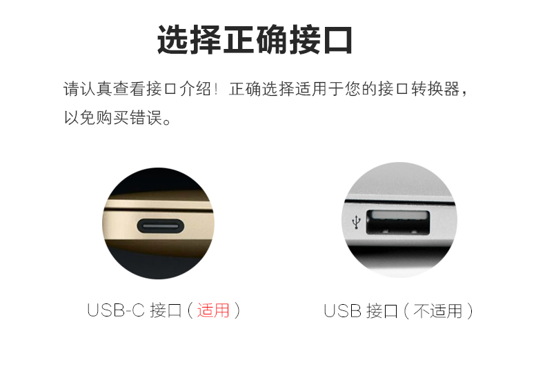 Concentrateur USB - Ref 372560 Image 8