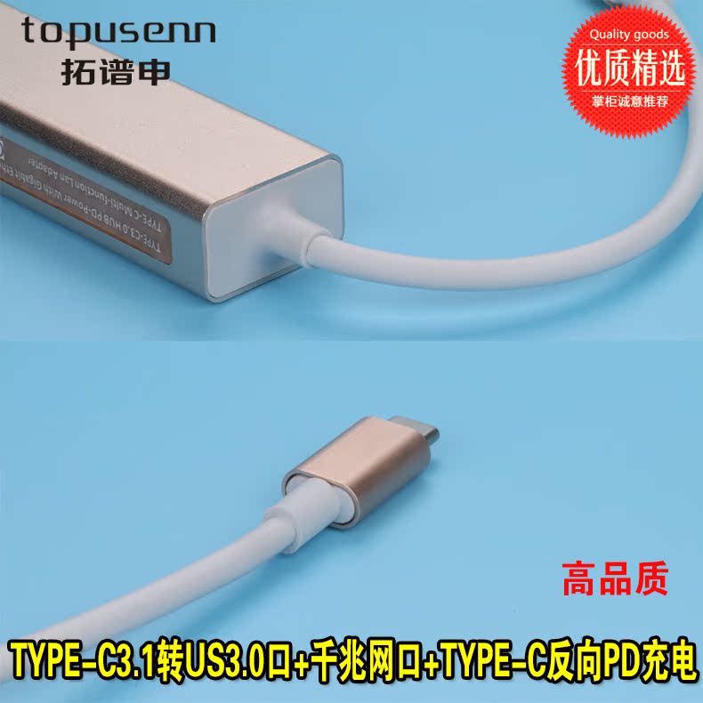 Hub USB - Ref 369782 Image 17