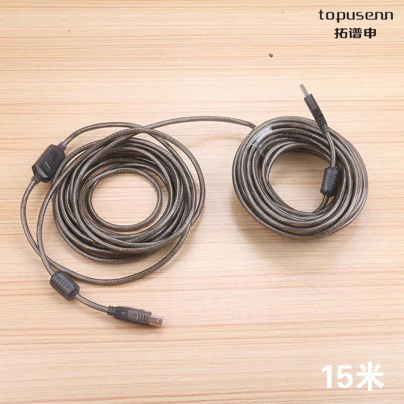 Câble extension USB - Ref 435314 Image 21