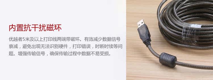 Câble extension USB - Ref 435314 Image 19