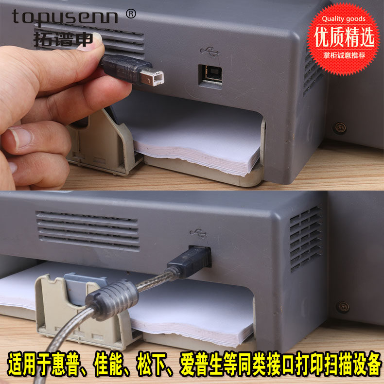 Câble extension USB - Ref 435314 Image 13