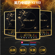 bếp nhập khẩu 247 American Force cook đa chức năng loại nút hẹn thời gian cảm ứng bếp điện bếp bếp nhà lẩu nồi xào pin lò - Bếp cảm ứng bếp điện đơn