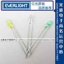 2MM yellow light F2 square green light offset head yellow green two-color infinite light 4744YD