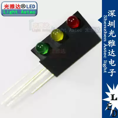 LED lamp holder with lamp 3 hole lamp 3MM red, yellow and green 90 degree bending foot indicator with seat special factory direct sales