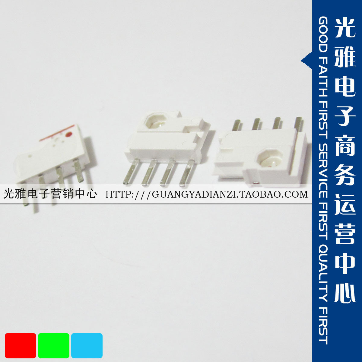 BLS-RGB306A full-rehearsal LED light Pearl luminotron SMD patch luminous side luminotron