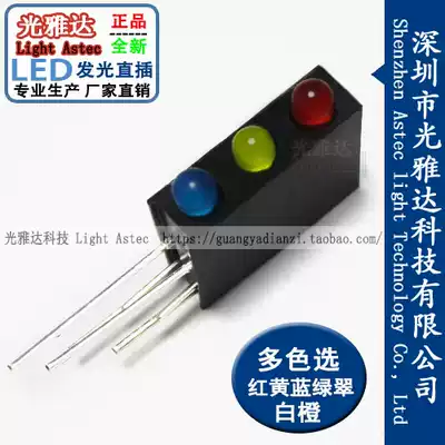 LED lamp holder with lamp 3MM(3 lamp type natural color) red, green, yellow, orange and blue multi-color selection 90deg bent foot indicator