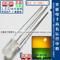 5MM yellow green two-color yellow General Green Yang 3 feet astigmatism fog LED color change indicator