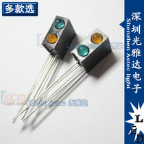 LED lamp holder with lamp double lamp 2 lamp 3MM Orange blue two color LED lamp holder 90 degree bending foot