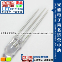 5MM yellow-green two-color co-Yin and positive light-gathering transparent 3-foot two-color yellow-green LED discoloration indication