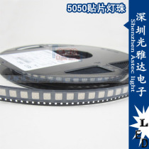 5050 emerald green super bright pure green 3 core light source Special SMD patch green light direct selling