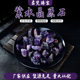 Natural amethyst crystal raw stone aromatic stone diffused stone deep amethyst demagnetized flower pot fish tank decoration ornament