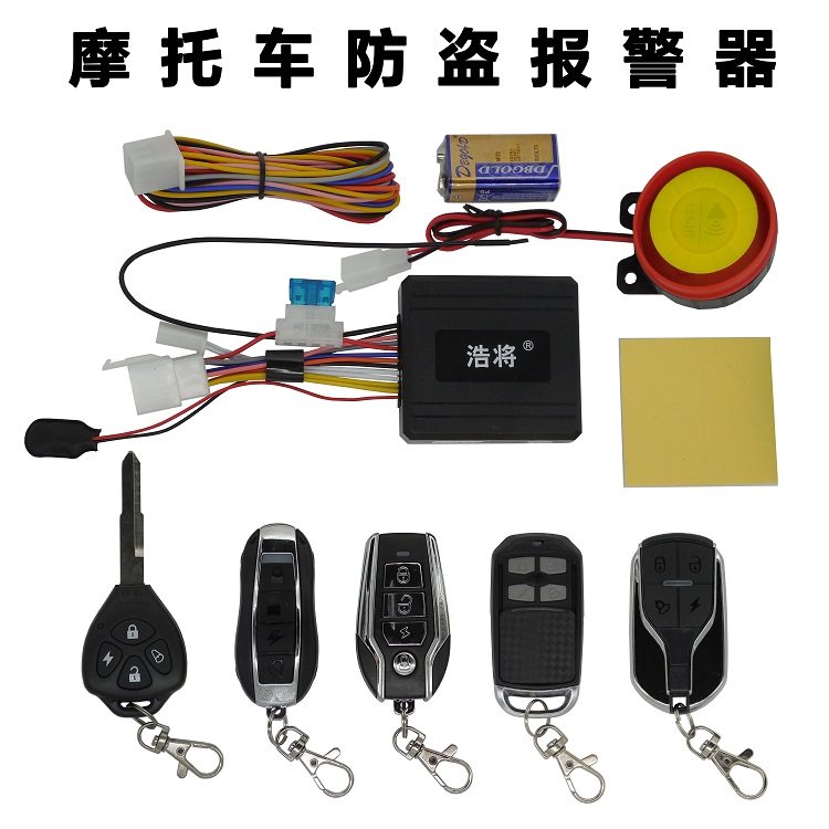 Motorcycle anti - theft alarm remote control starting flame - out sensitivity adjusting scooter menswear 125 accessories