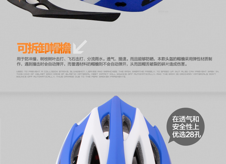 Casque cycliste - Ref 2249580 Image 11