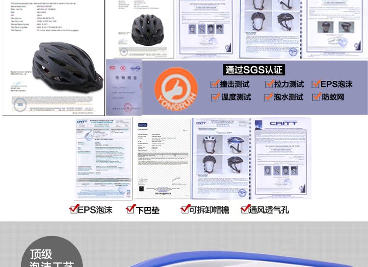 Casque cycliste - Ref 2249580 Image 8