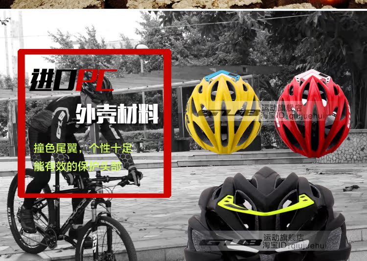 Casque cycliste - Ref 2249575 Image 7