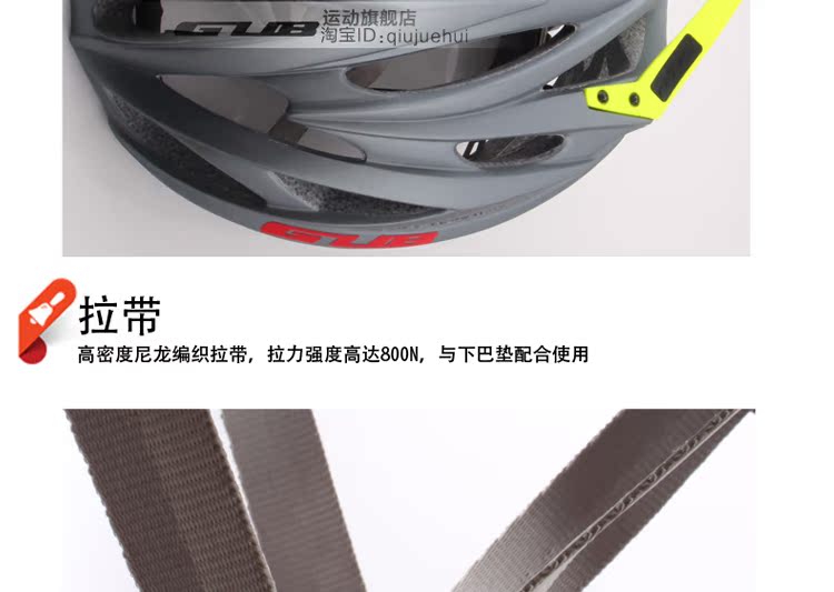 Casque cycliste - Ref 2249575 Image 45