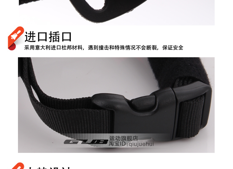 Casque cycliste - Ref 2249580 Image 46