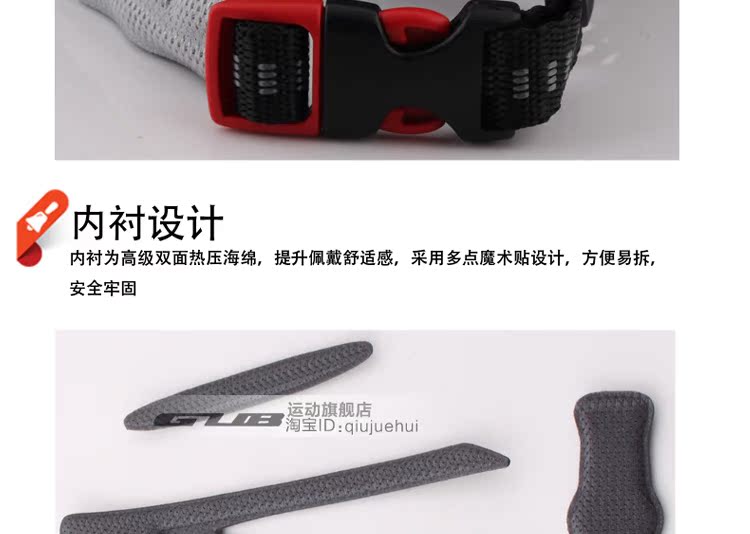 Casque cycliste - Ref 2249575 Image 48