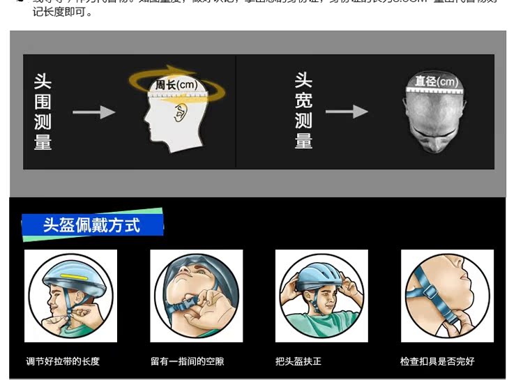 Casque cycliste - Ref 2249580 Image 49
