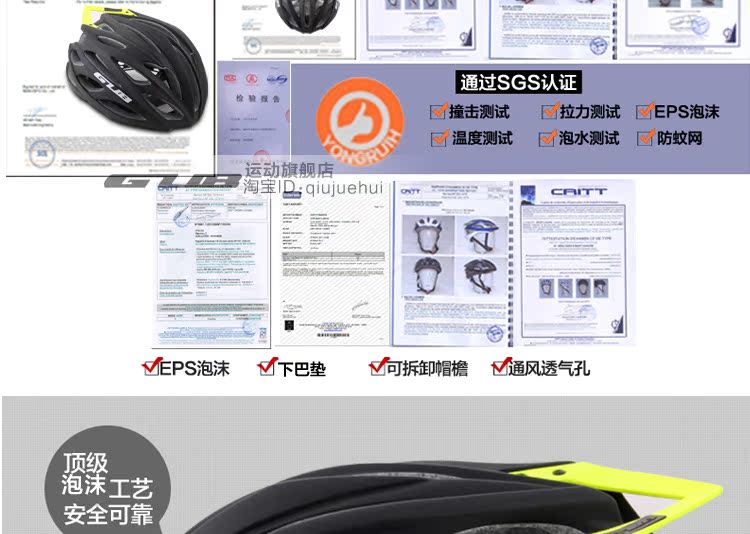 Casque cycliste - Ref 2249575 Image 10