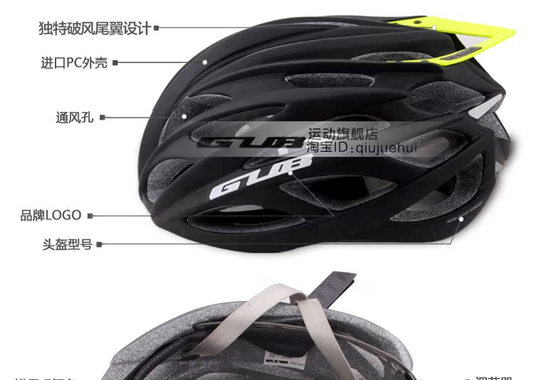 Casque cycliste - Ref 2249575 Image 15