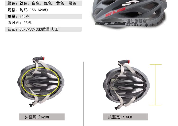 Casque cycliste - Ref 2249575 Image 17